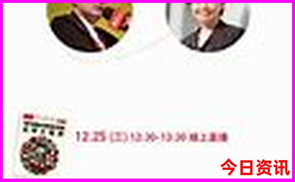 气象一新开十九是什么生肖